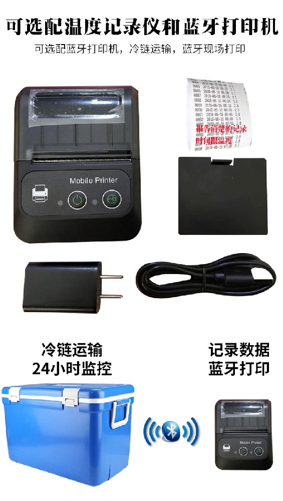 生物安全轉運箱05