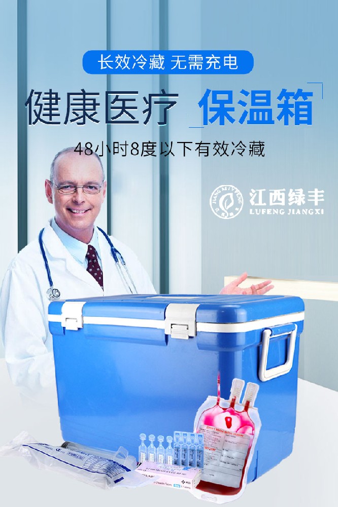 生物安全轉運箱08