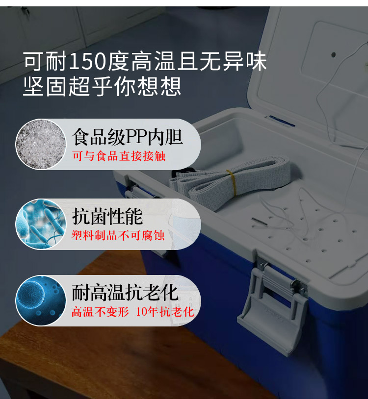 生物安全轉運箱10
