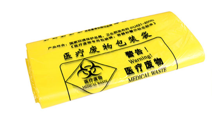 醫療垃圾袋怎么封扎?它的標準是什么?
