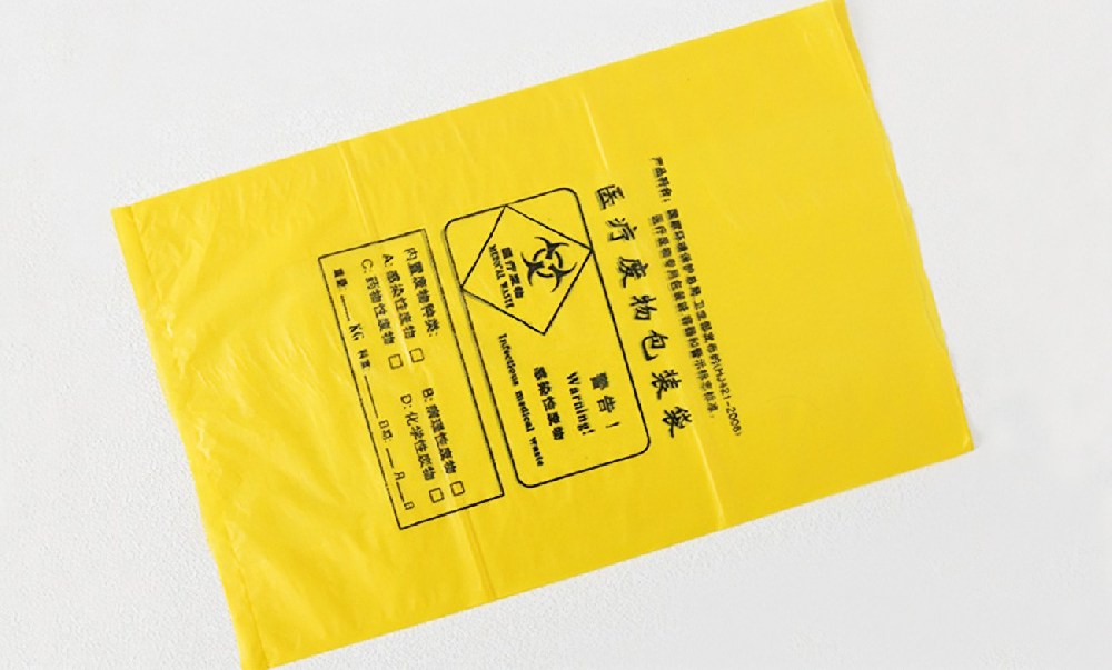 醫療垃圾袋處理流程是什么？
