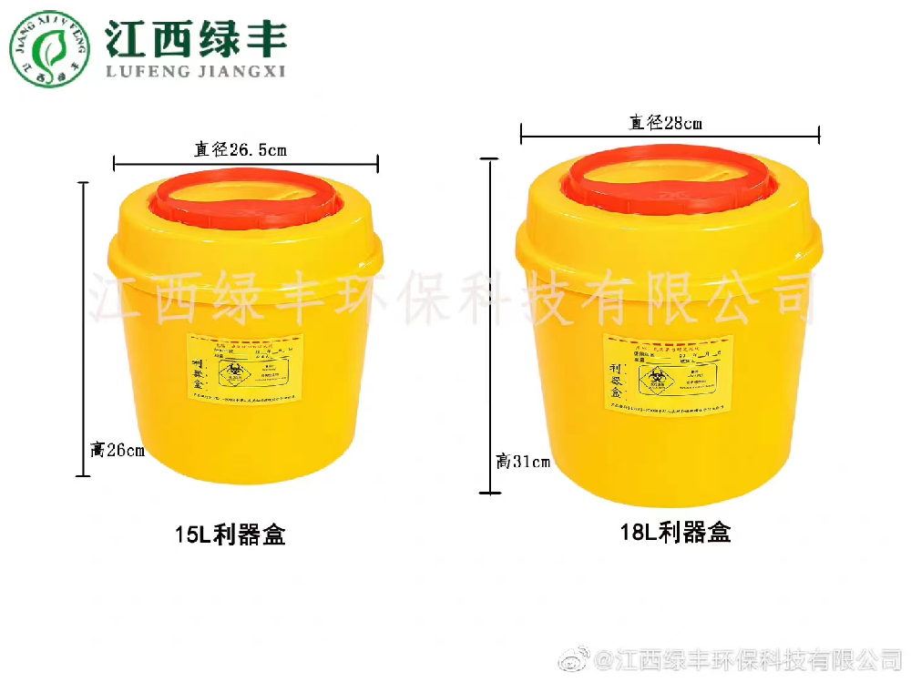 利器盒可以放在治療室配液臺面上嗎?利器盒正確使用方法。