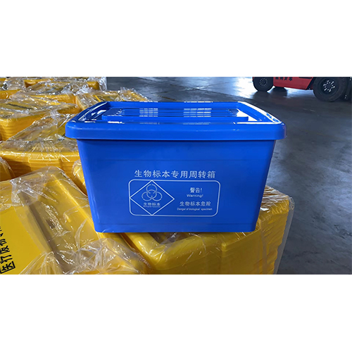 生物標(biāo)本專用周轉(zhuǎn)箱